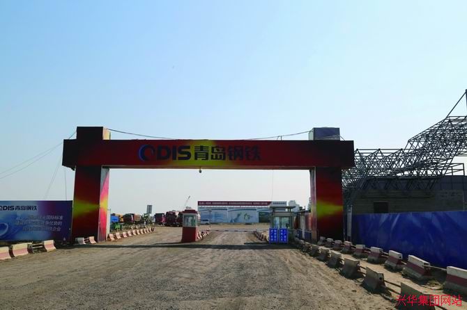 通辽钢铁有限公司城市钢厂环保搬迁项目、、、厂区新建路线、、、排水沟及冶金配套直埋管线工程三标段