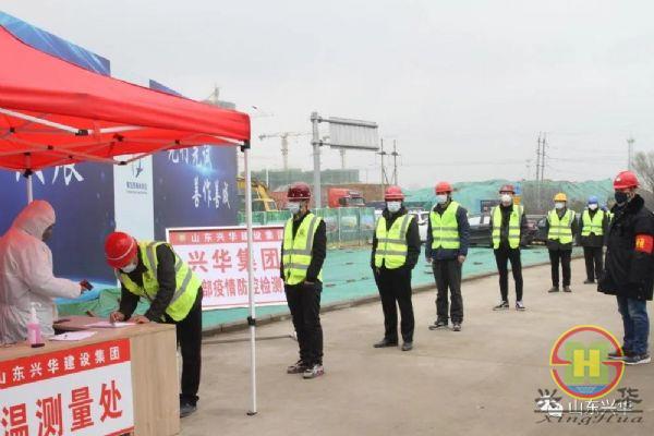 体温丈量.jpg